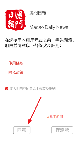 ձӰ汨app