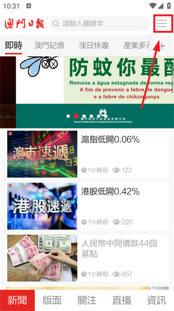 ձӰ汨app