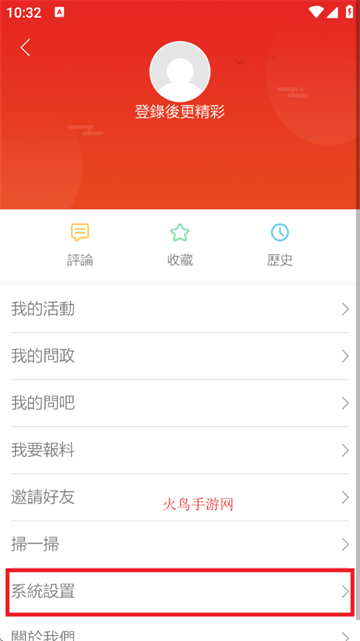 ձӰ汨app