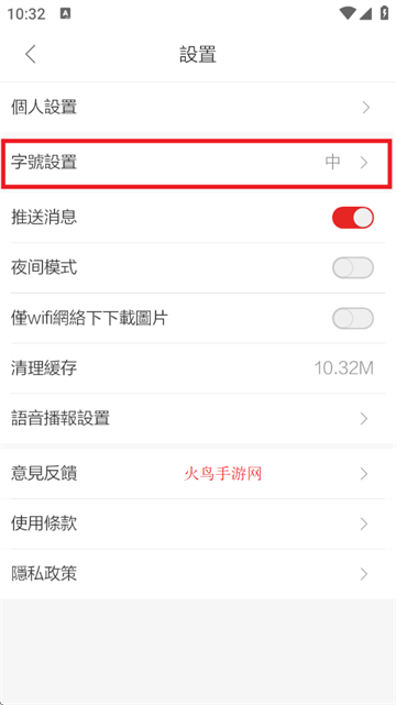 ձӰ汨app