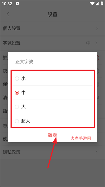 ձӰ汨app