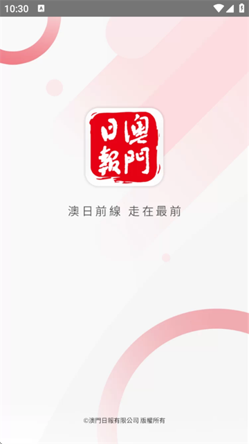 ձӰ汨app