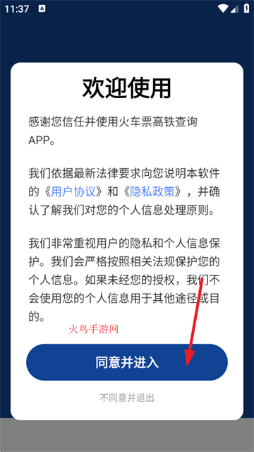 Ʊѯapp