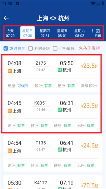 Ʊѯapp