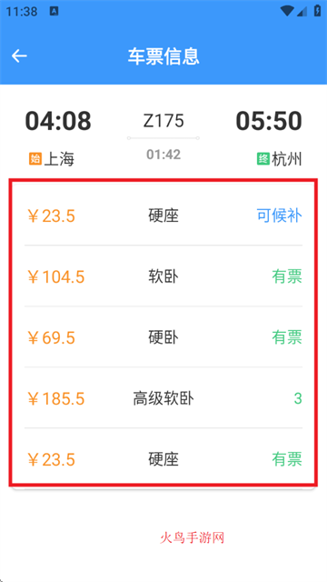 Ʊѯapp