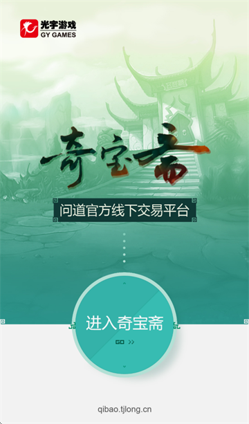 ʵ汦իapp