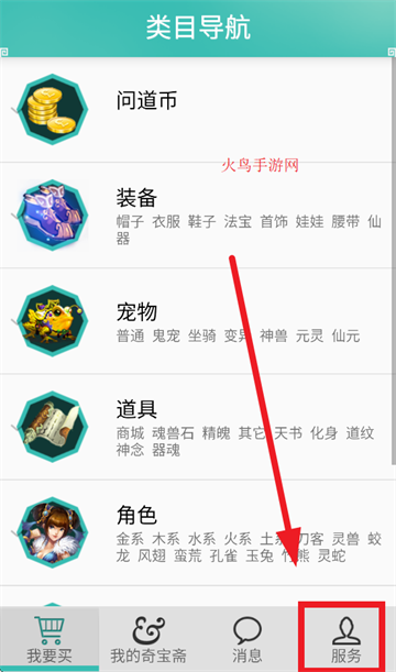 ʵ汦իapp