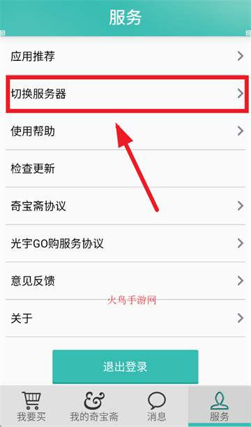 ʵ汦իapp