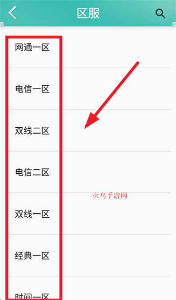 ʵ汦իapp