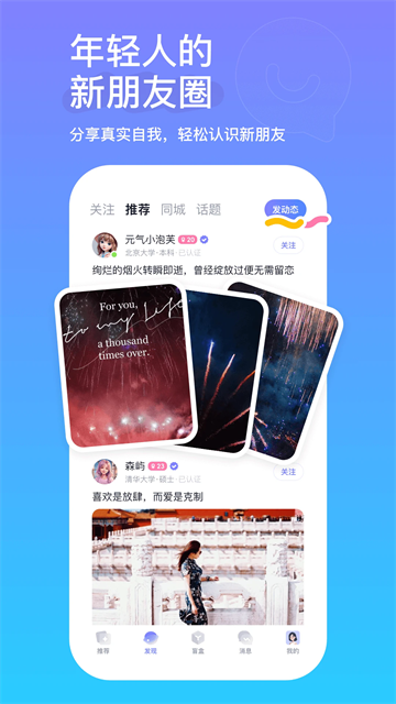 app