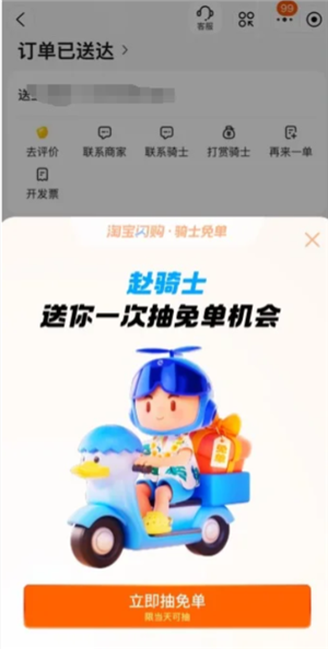 Աʿⵥô Աʿⵥ