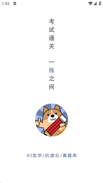 ʦ⹷