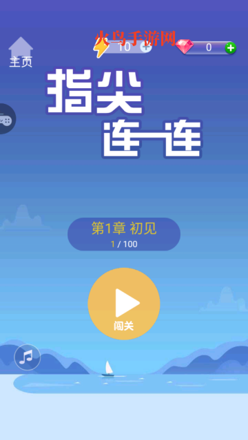һϷ