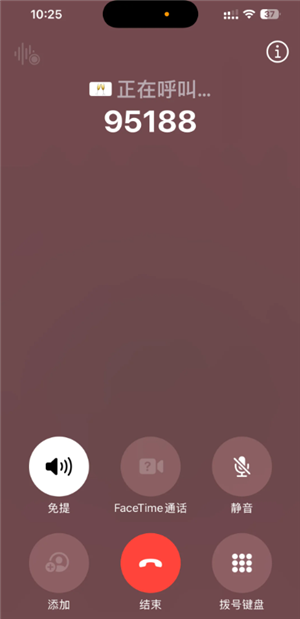 ֧24Сʱ˹ͷ绰 ֧ͷ绰95188ôת˹