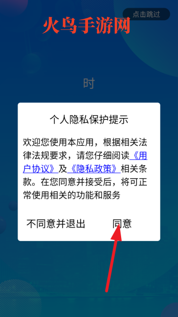 ҩapp