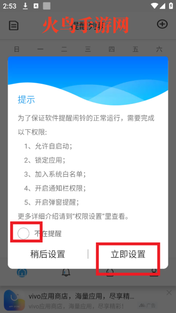 ҩapp