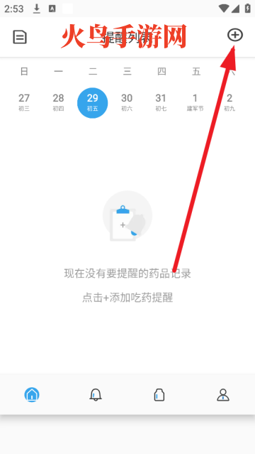 ҩapp
