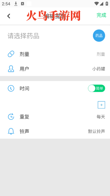 ҩapp