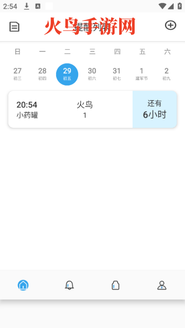 ҩapp