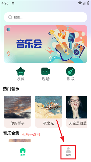 app