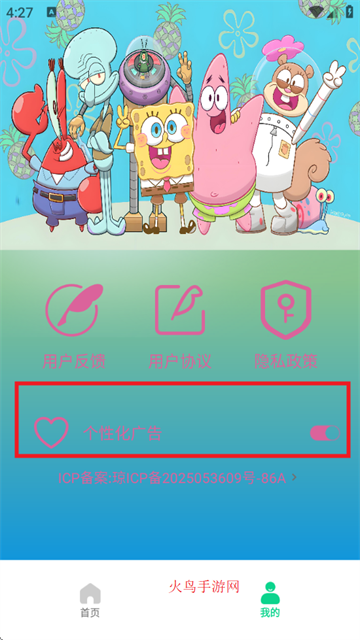 app