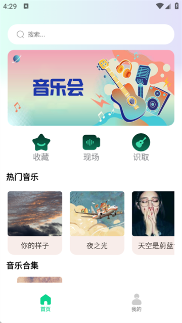 app