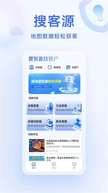 ;app