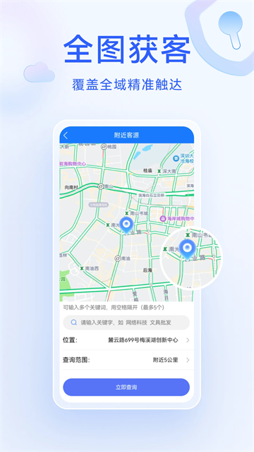 ;app