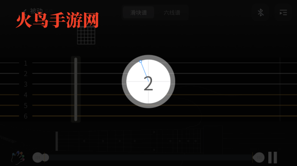 AeroBand Guitarapp
