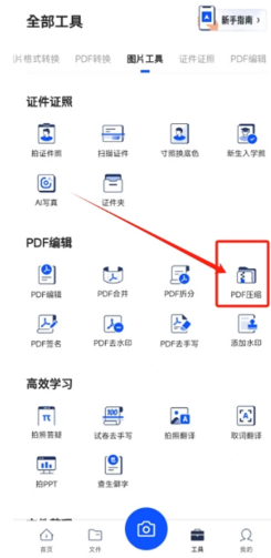 ɨôͼƬpdf ɨͼƬpdf̳