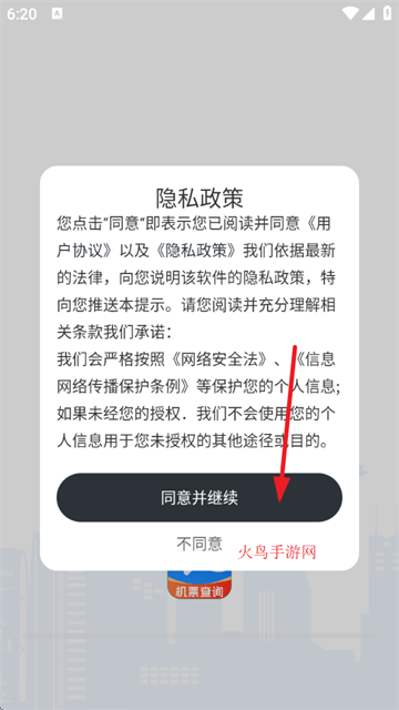 麽ؼۻƱapp