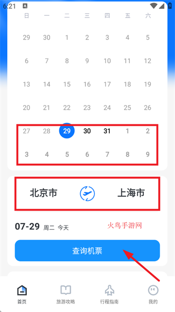 麽ؼۻƱapp