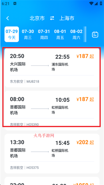 麽ؼۻƱapp