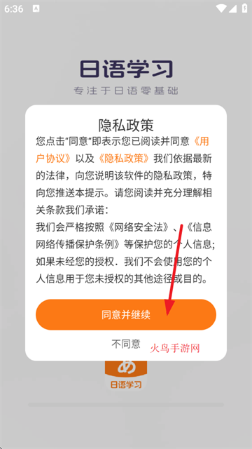 ѧϰapp