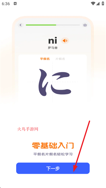 ѧϰapp