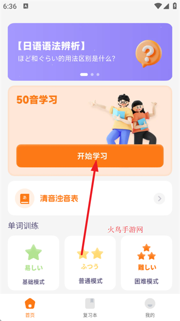 ѧϰapp