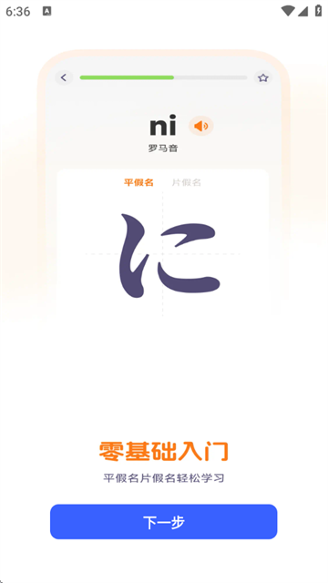ѧϰapp