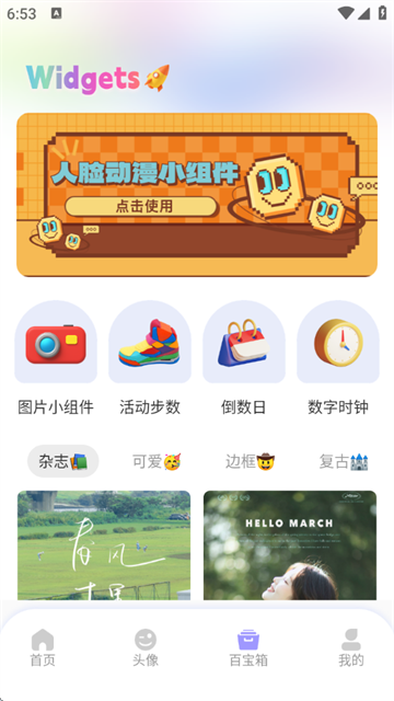 ʺֽapp