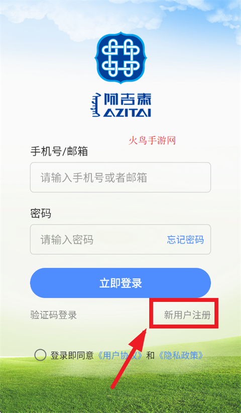 ̩app