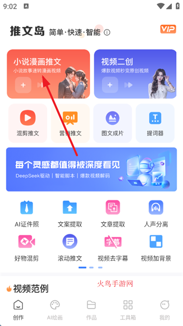 AIĵapp