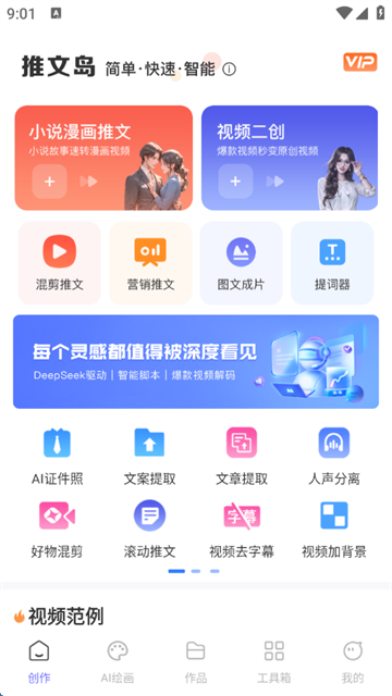 AIĵapp