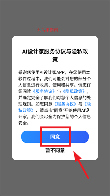 aiƼapp