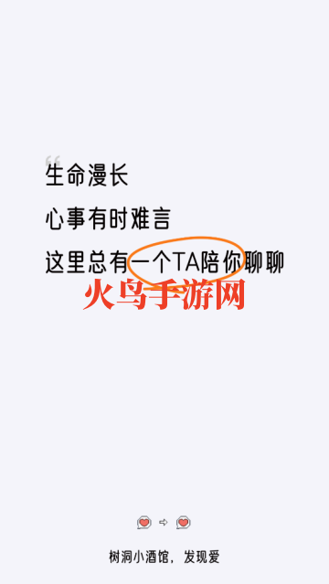 Сƹapp