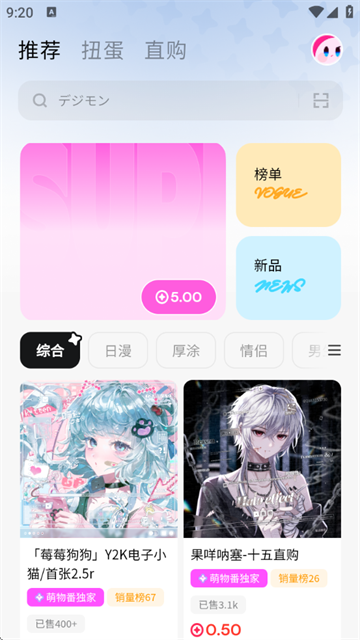 ﷬Ťٷapp