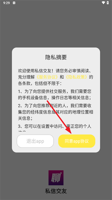 ˽Žappعٷ