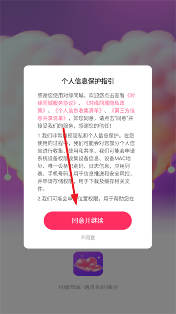 Եͬǰ
