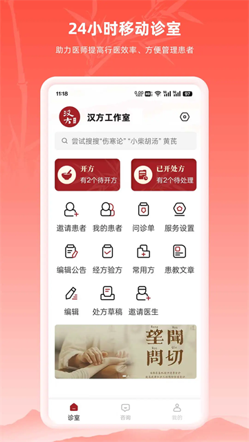 ҽapp