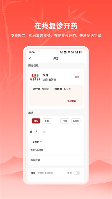 ҽapp