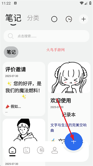 ʼǼ¼app