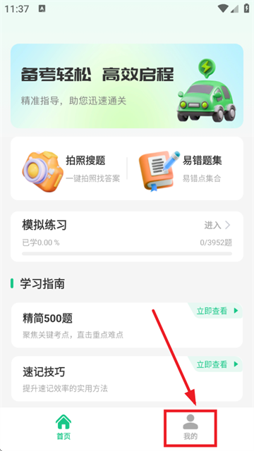 ݿѧapp